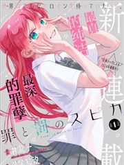 萝卜猎人