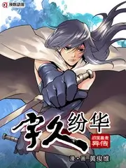 萝卜喜剧人