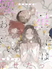 萝卜大冒险